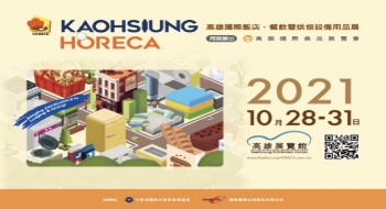 UMPACKT 2021 Kaohsiung Horeca